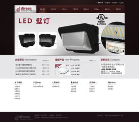 專業精品網站建設 萬戶網絡18年老牌經驗，助力上海與蘇州企業數字化轉型