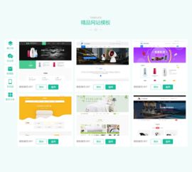 專業網站建設與企業一站式服務指南