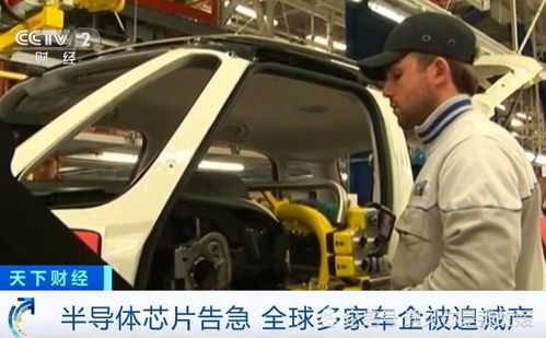 芯片短缺浪潮席卷全球車企，減產(chǎn)風(fēng)暴沖擊汽車銷售市場(chǎng)